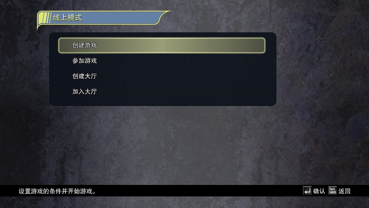 《卡普空經典街機遊戲合集》對戰平台連線教學 《卡普空經典街機遊戲合集》對戰平台連線教學