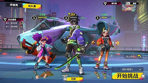 刷寶肉鴿《數字魅影:極限競賽》計劃4月25日EA發售 刷寶肉鴿《數字魅影:極限競賽》計劃4月25日EA發售