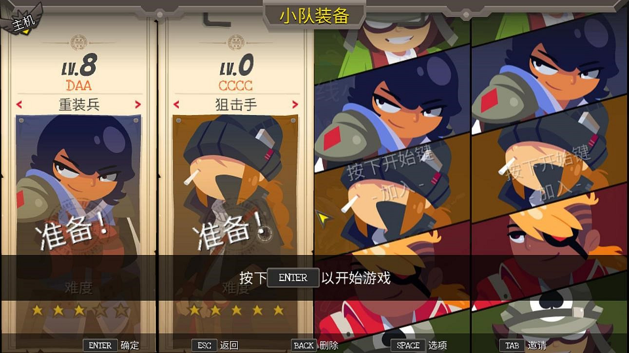 《全金屬狂怒》對戰平台連線教學 《全金屬狂怒》對戰平台連線教學