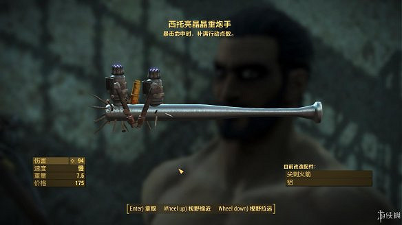 《異塵餘生4》圖文流程攻略[全遊戲劇情+全任務展開+搖頭娃娃收集+重要物品收集+同伴募集] 【四線結局已完結】