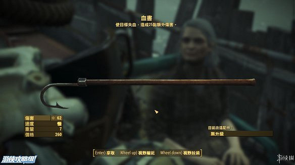 《異塵餘生4》圖文流程攻略[全遊戲劇情+全任務展開+搖頭娃娃收集+重要物品收集+同伴募集] 【四線結局已完結】