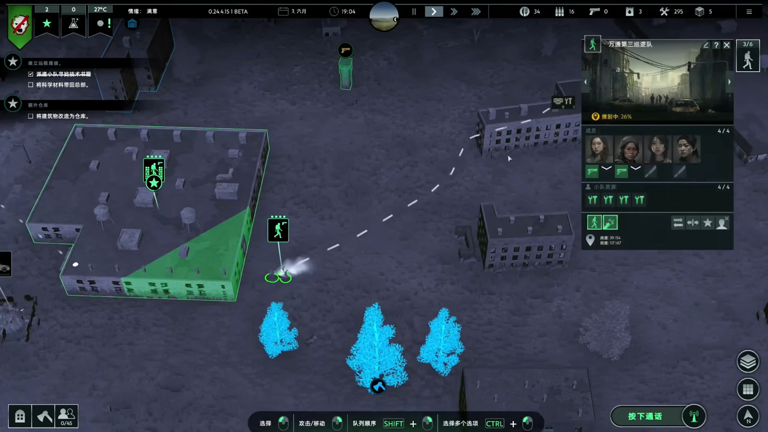 《無感染區》:絕對意義上的掛羊頭賣狗肉 《無感染區》:絕對意義上的掛羊頭賣狗肉