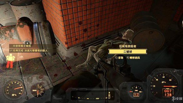 《異塵餘生4》圖文流程攻略[全遊戲劇情+全任務展開+搖頭娃娃收集+重要物品收集+同伴募集] 【四線結局已完結】