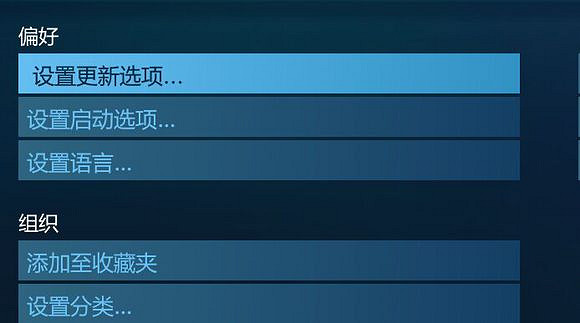 《異塵餘生4》預載後語言設定教學 《異塵餘生4》預載後語言設定教學