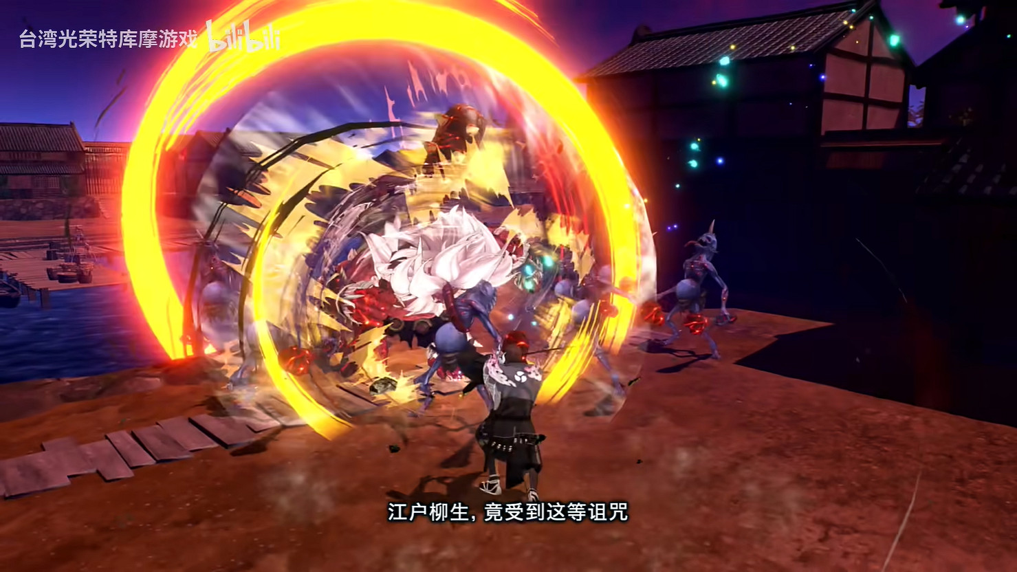 《Fate/Samurai Remnant》DLC第二彈新預告公開! 《Fate/Samurai Remnant》DLC第二彈新預告公開!