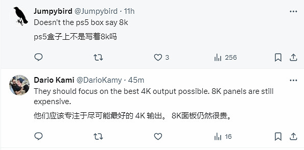 索尼或為PS5 Pro提供8K解析度 玩家:現在4K都難! 索尼或為PS5 Pro提供8K解析度 玩家:現在4K都難!