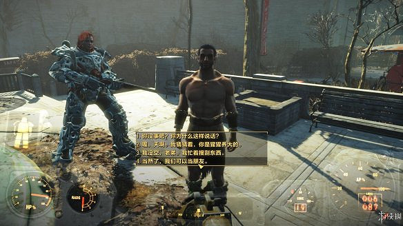 《異塵餘生4》圖文流程攻略[全遊戲劇情+全任務展開+搖頭娃娃收集+重要物品收集+同伴募集] 【四線結局已完結】