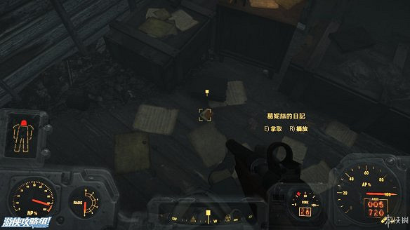 《異塵餘生4》圖文流程攻略[全遊戲劇情+全任務展開+搖頭娃娃收集+重要物品收集+同伴募集] 【四線結局已完結】