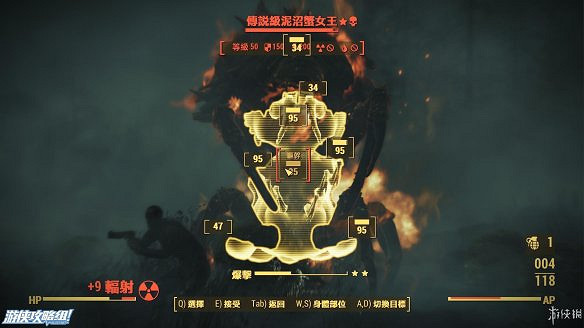 《異塵餘生4》圖文流程攻略[全遊戲劇情+全任務展開+搖頭娃娃收集+重要物品收集+同伴募集] 【四線結局已完結】