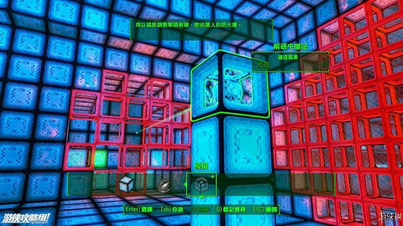 《異塵餘生4》圖文流程攻略[全遊戲劇情+全任務展開+搖頭娃娃收集+重要物品收集+同伴募集] 【四線結局已完結】