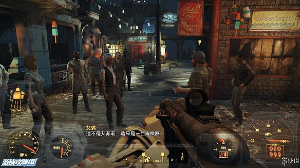 《異塵餘生4》圖文流程攻略[全遊戲劇情+全任務展開+搖頭娃娃收集+重要物品收集+同伴募集] 【四線結局已完結】