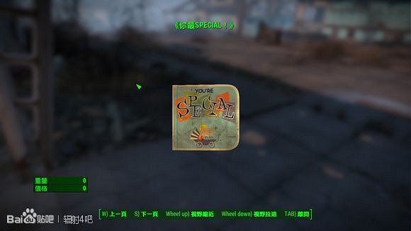 《異塵餘生4》T-51動力甲位置圖文詳解