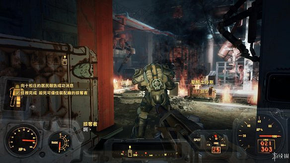 《異塵餘生4》圖文流程攻略[全遊戲劇情+全任務展開+搖頭娃娃收集+重要物品收集+同伴募集] 【四線結局已完結】