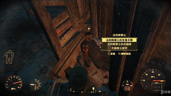 《異塵餘生4》圖文流程攻略[全遊戲劇情+全任務展開+搖頭娃娃收集+重要物品收集+同伴募集] 【四線結局已完結】