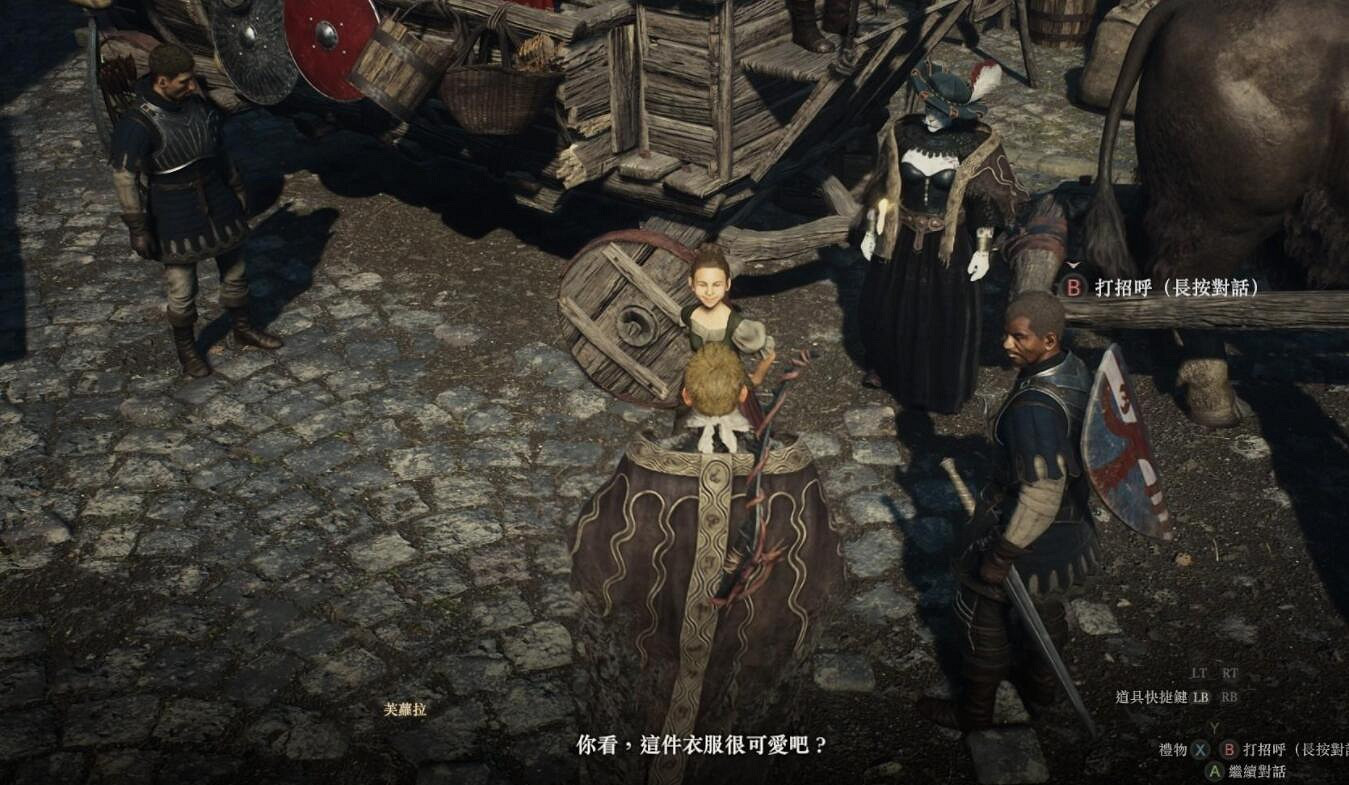 《龍之信條2》追隨者專長技能書收集攻略 《龍之信條2》追隨者專長技能書收集攻略