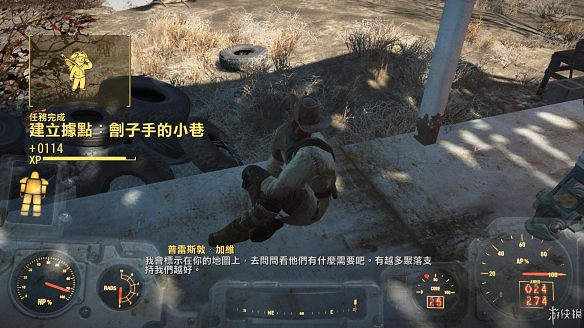 《異塵餘生4》圖文流程攻略[全遊戲劇情+全任務展開+搖頭娃娃收集+重要物品收集+同伴募集] 【四線結局已完結】