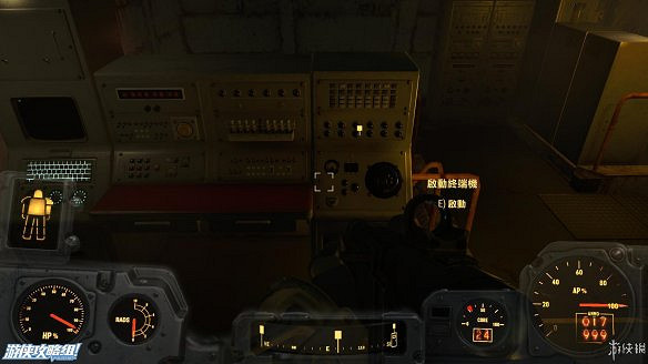 《異塵餘生4》圖文流程攻略[全遊戲劇情+全任務展開+搖頭娃娃收集+重要物品收集+同伴募集] 【四線結局已完結】