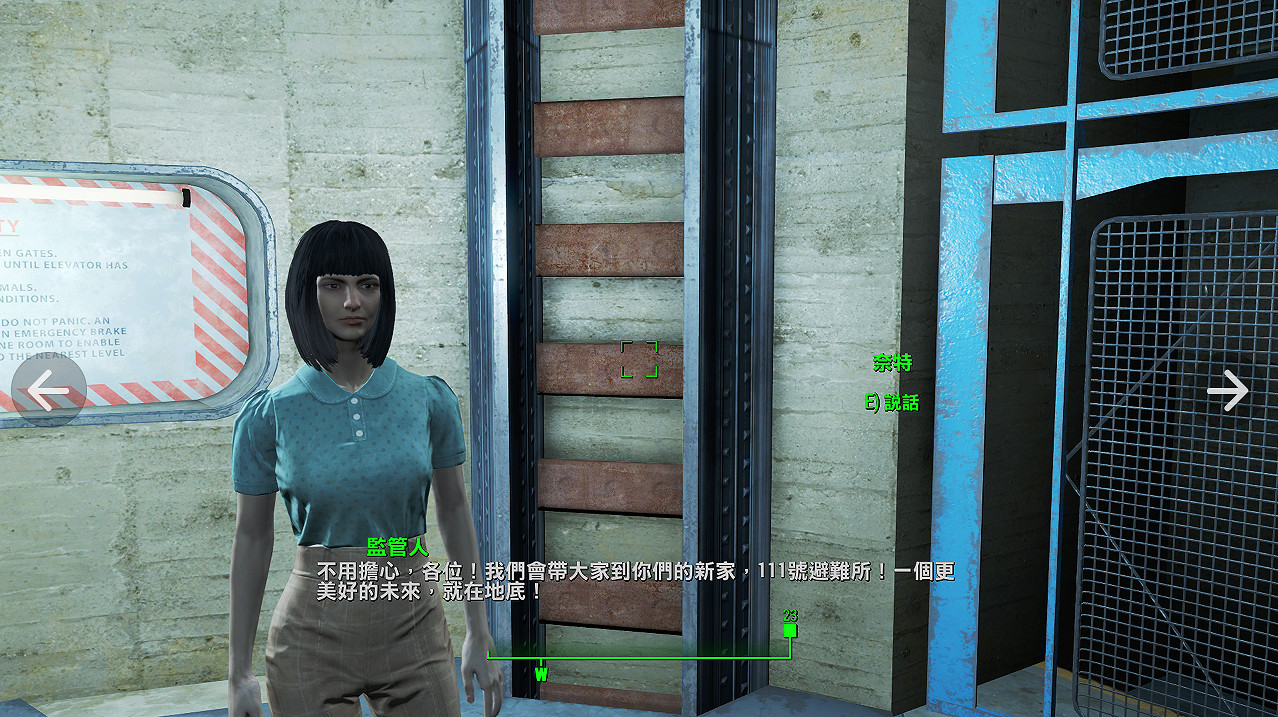 《異塵餘生4》畫面、劇情及戰鬥等體驗心得分享