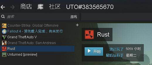 《異塵餘生4》老司機對新人玩家的100條教誨