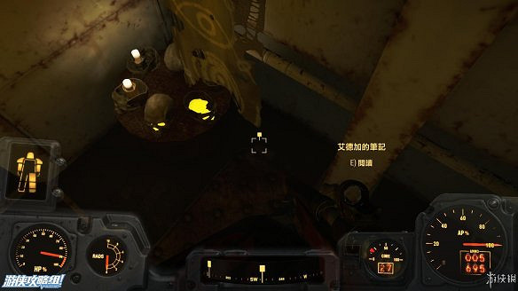 《異塵餘生4》圖文流程攻略[全遊戲劇情+全任務展開+搖頭娃娃收集+重要物品收集+同伴募集] 【四線結局已完結】