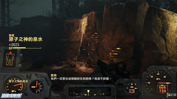 《異塵餘生4》圖文流程攻略[全遊戲劇情+全任務展開+搖頭娃娃收集+重要物品收集+同伴募集] 【四線結局已完結】