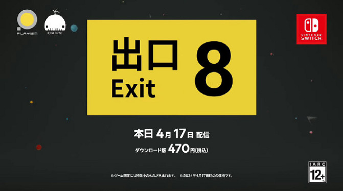 任天堂「Indie World 2024」發布會匯總 多元獨立! 任天堂「Indie World 2024」發布會匯總 多元獨立!