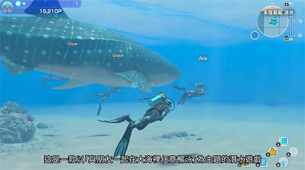 《永恒蔚藍:流光》介紹影片公布:支援30人同時遊玩 《永恒蔚藍:流光》介紹影片公布:支援30人同時遊玩