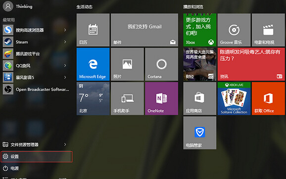 《異塵餘生4》黑屏、閃退及跳出等問題解決辦法合集 《異塵餘生4》黑屏、閃退及跳出等問題解決辦法合集
