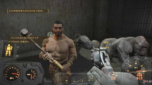 《異塵餘生4》圖文流程攻略[全遊戲劇情+全任務展開+搖頭娃娃收集+重要物品收集+同伴募集] 【四線結局已完結】