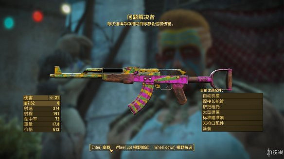 《異塵餘生4》圖文流程攻略[全遊戲劇情+全任務展開+搖頭娃娃收集+重要物品收集+同伴募集] 【四線結局已完結】