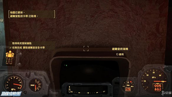 《異塵餘生4》圖文流程攻略[全遊戲劇情+全任務展開+搖頭娃娃收集+重要物品收集+同伴募集] 【四線結局已完結】