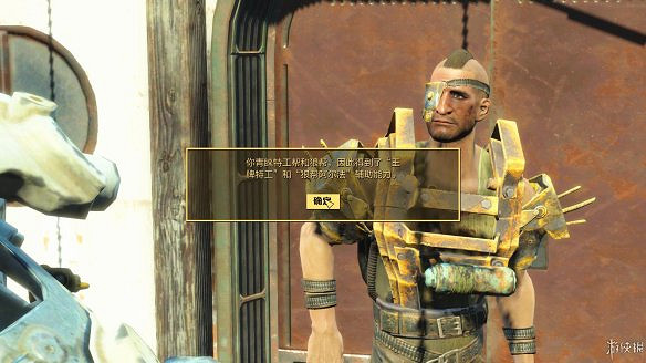 《異塵餘生4》圖文流程攻略[全遊戲劇情+全任務展開+搖頭娃娃收集+重要物品收集+同伴募集] 【四線結局已完結】