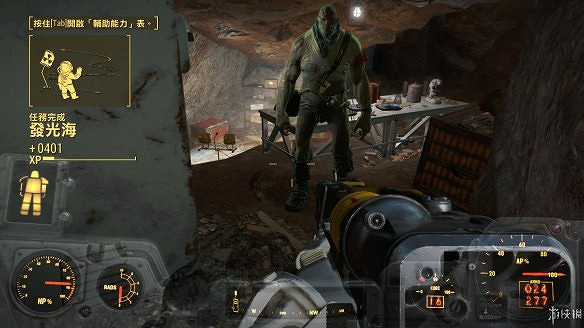 《異塵餘生4》圖文流程攻略[全遊戲劇情+全任務展開+搖頭娃娃收集+重要物品收集+同伴募集] 【四線結局已完結】