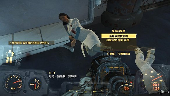 《異塵餘生4》圖文流程攻略[全遊戲劇情+全任務展開+搖頭娃娃收集+重要物品收集+同伴募集] 【四線結局已完結】