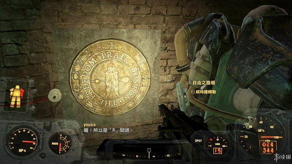 《異塵餘生4》圖文流程攻略[全遊戲劇情+全任務展開+搖頭娃娃收集+重要物品收集+同伴募集] 【四線結局已完結】