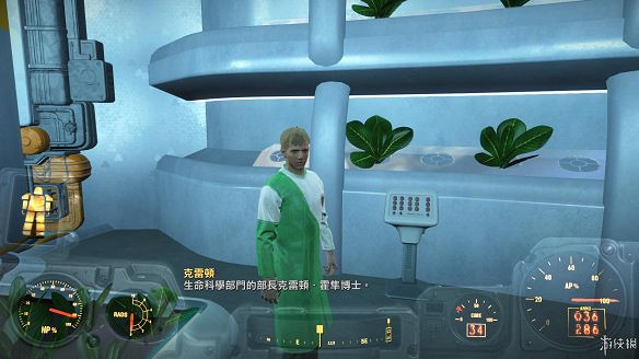 《異塵餘生4》圖文流程攻略[全遊戲劇情+全任務展開+搖頭娃娃收集+重要物品收集+同伴募集] 【四線結局已完結】