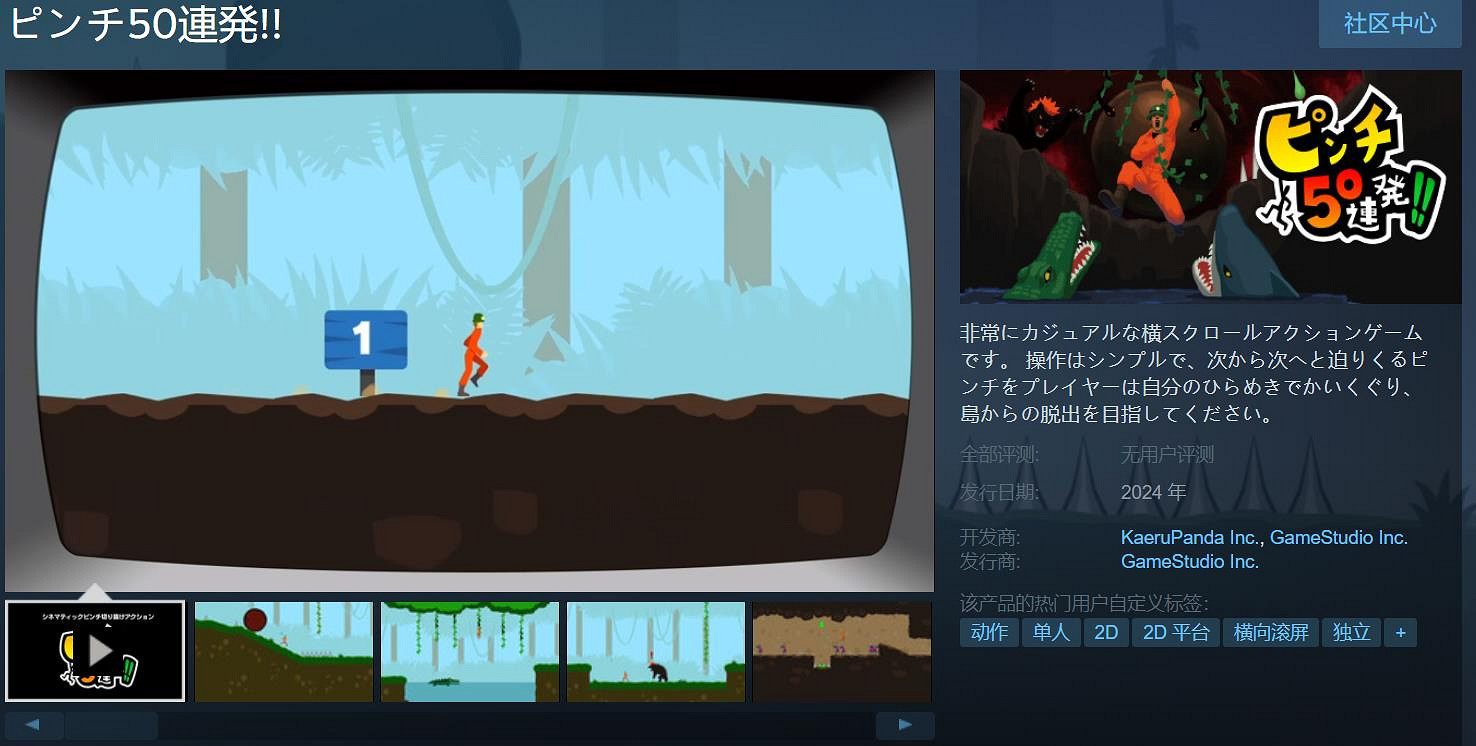 經典3DS遊戲《危機50連發》PC/Switch移植版今夏推出 經典3DS遊戲《危機50連發》PC/Switch移植版今夏推出