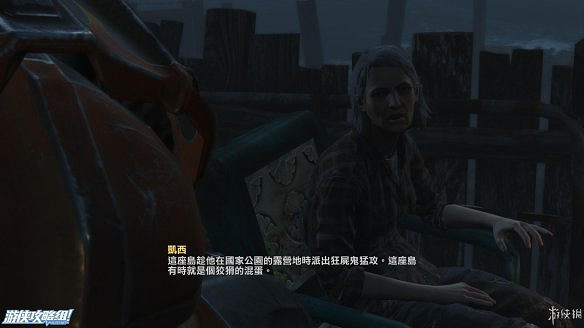 《異塵餘生4》圖文流程攻略[全遊戲劇情+全任務展開+搖頭娃娃收集+重要物品收集+同伴募集] 【四線結局已完結】