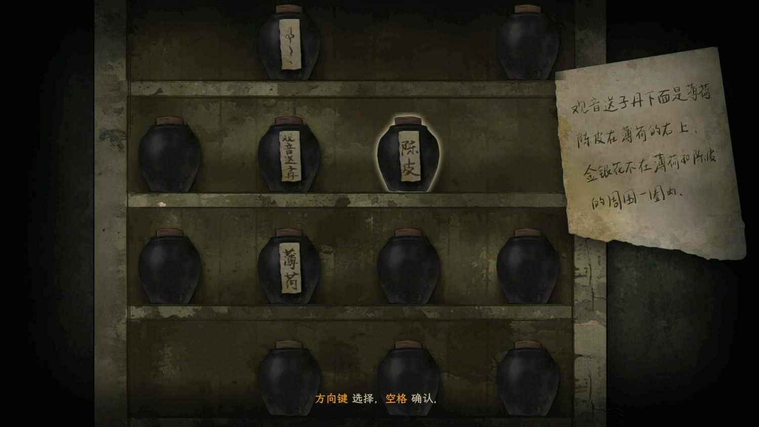 穿越鄉鬼迷霧 單人劇本殺遊戲《子歸》開啟免費試玩! 穿越鄉鬼迷霧 單人劇本殺遊戲《子歸》開啟免費試玩!