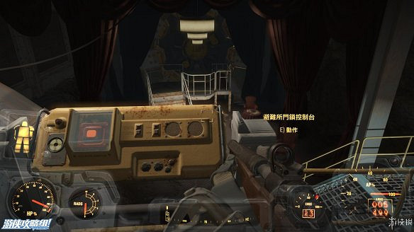 《異塵餘生4》圖文流程攻略[全遊戲劇情+全任務展開+搖頭娃娃收集+重要物品收集+同伴募集] 【四線結局已完結】