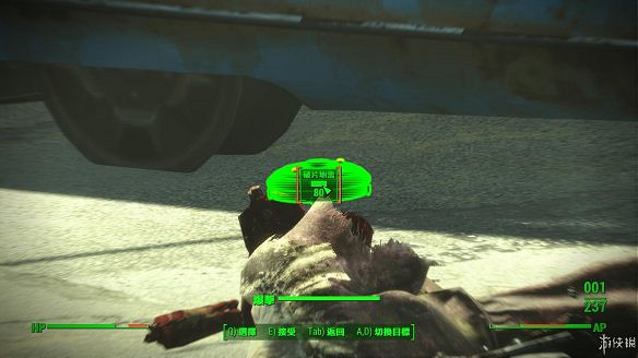 《異塵餘生4》圖文流程攻略[全遊戲劇情+全任務展開+搖頭娃娃收集+重要物品收集+同伴募集] 【四線結局已完結】