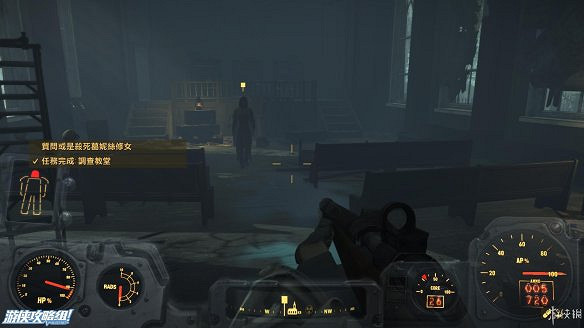 《異塵餘生4》圖文流程攻略[全遊戲劇情+全任務展開+搖頭娃娃收集+重要物品收集+同伴募集] 【四線結局已完結】