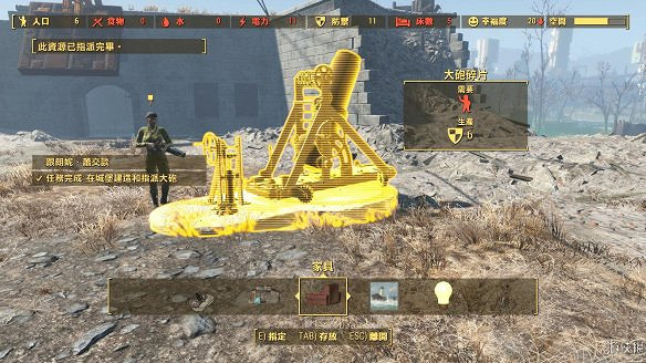 《異塵餘生4》圖文流程攻略[全遊戲劇情+全任務展開+搖頭娃娃收集+重要物品收集+同伴募集] 【四線結局已完結】