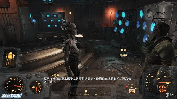 《異塵餘生4》圖文流程攻略[全遊戲劇情+全任務展開+搖頭娃娃收集+重要物品收集+同伴募集] 【四線結局已完結】