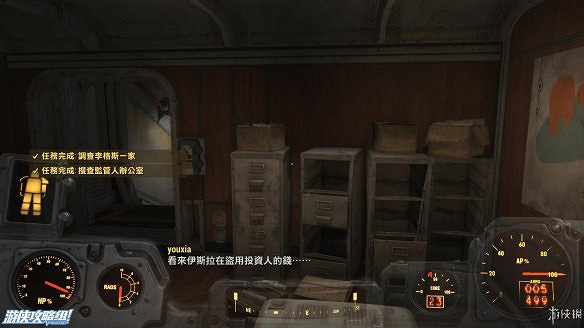 《異塵餘生4》圖文流程攻略[全遊戲劇情+全任務展開+搖頭娃娃收集+重要物品收集+同伴募集] 【四線結局已完結】