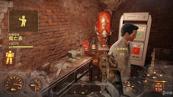 《異塵餘生4》圖文流程攻略[全遊戲劇情+全任務展開+搖頭娃娃收集+重要物品收集+同伴募集] 【四線結局已完結】