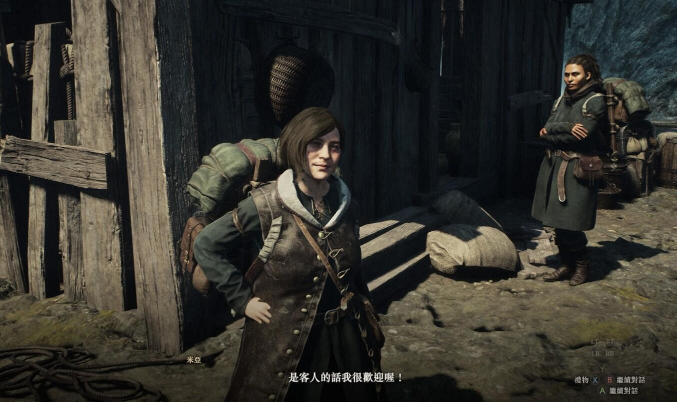 《龍之信條2》追隨者專長技能書收集攻略 《龍之信條2》追隨者專長技能書收集攻略