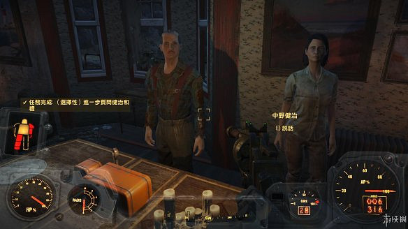 《異塵餘生4》圖文流程攻略[全遊戲劇情+全任務展開+搖頭娃娃收集+重要物品收集+同伴募集] 【四線結局已完結】