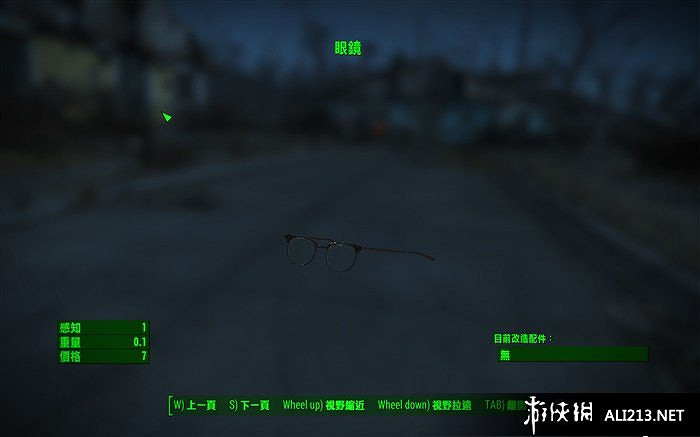 《異塵餘生4》服裝防具及飾品屬性圖覽 《異塵餘生4》服裝防具及飾品屬性圖覽