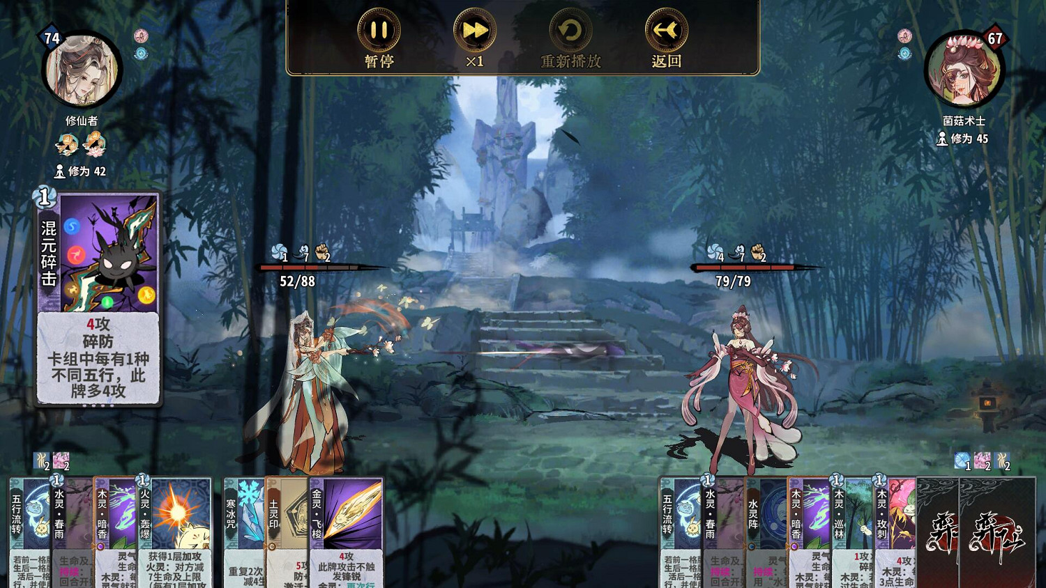 免費修仙卡牌對戰遊戲《弈仙牌》於4月23日登陸wegame